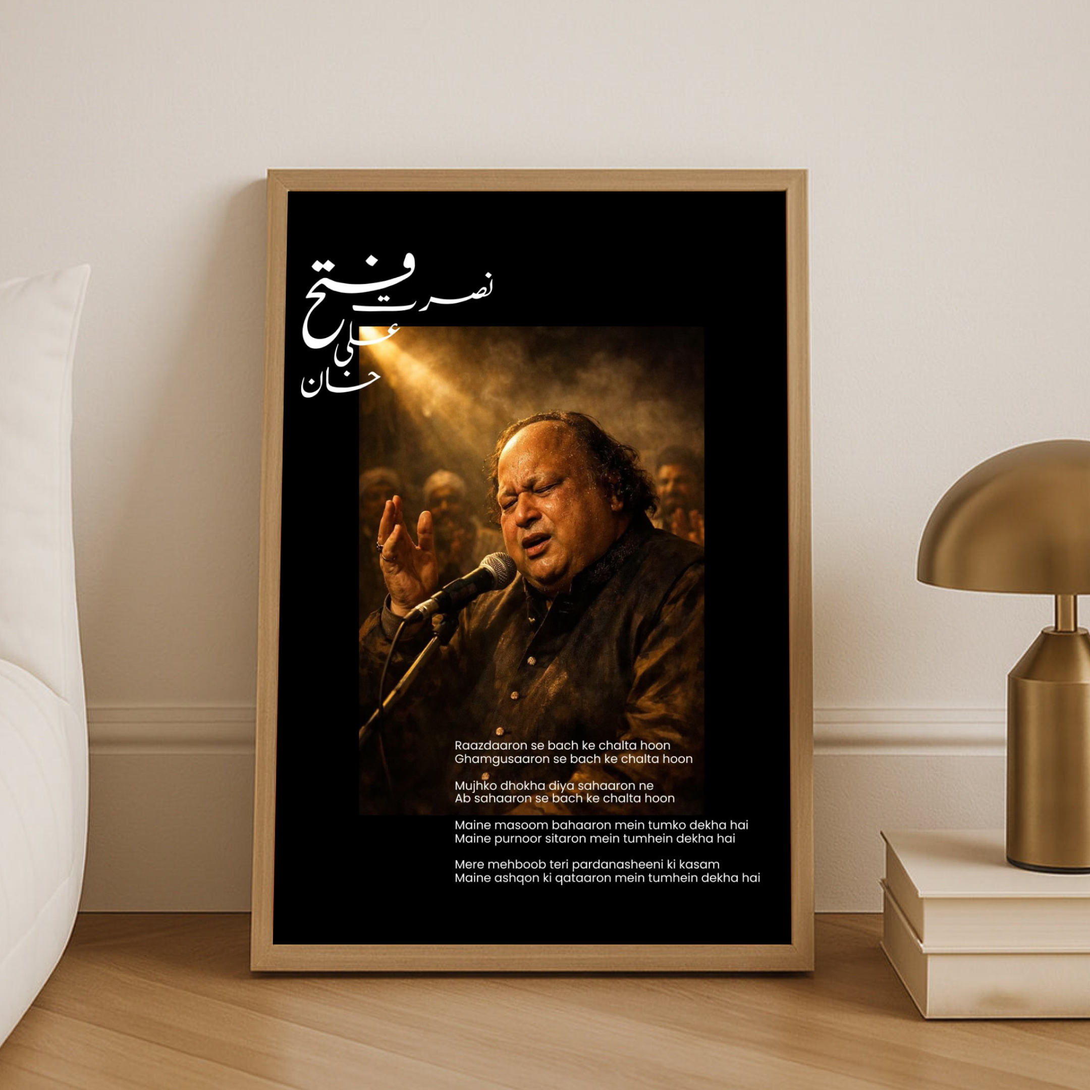 NFAK Frame - 02