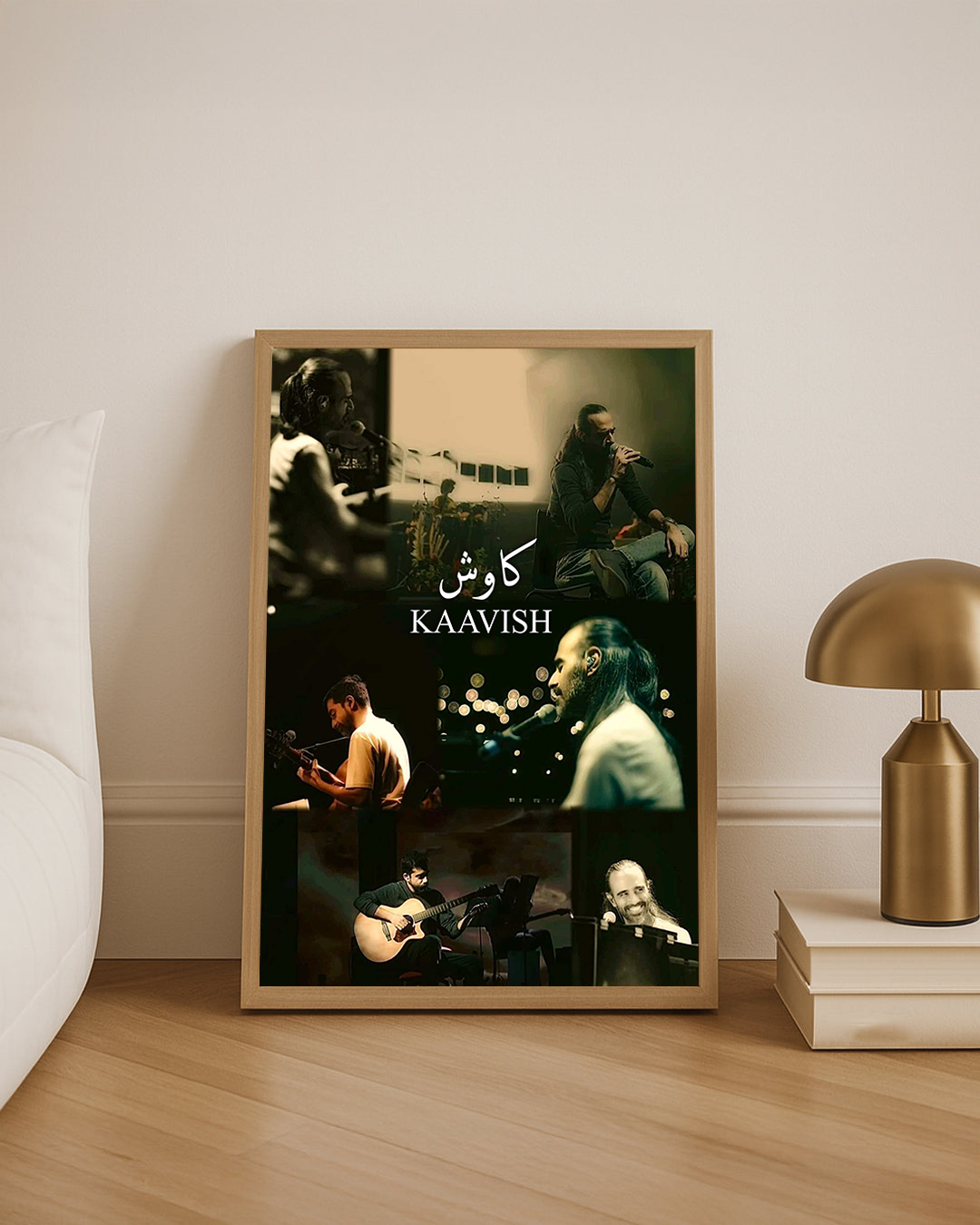 Kaavish Frame