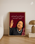 NFAK Frame - 07