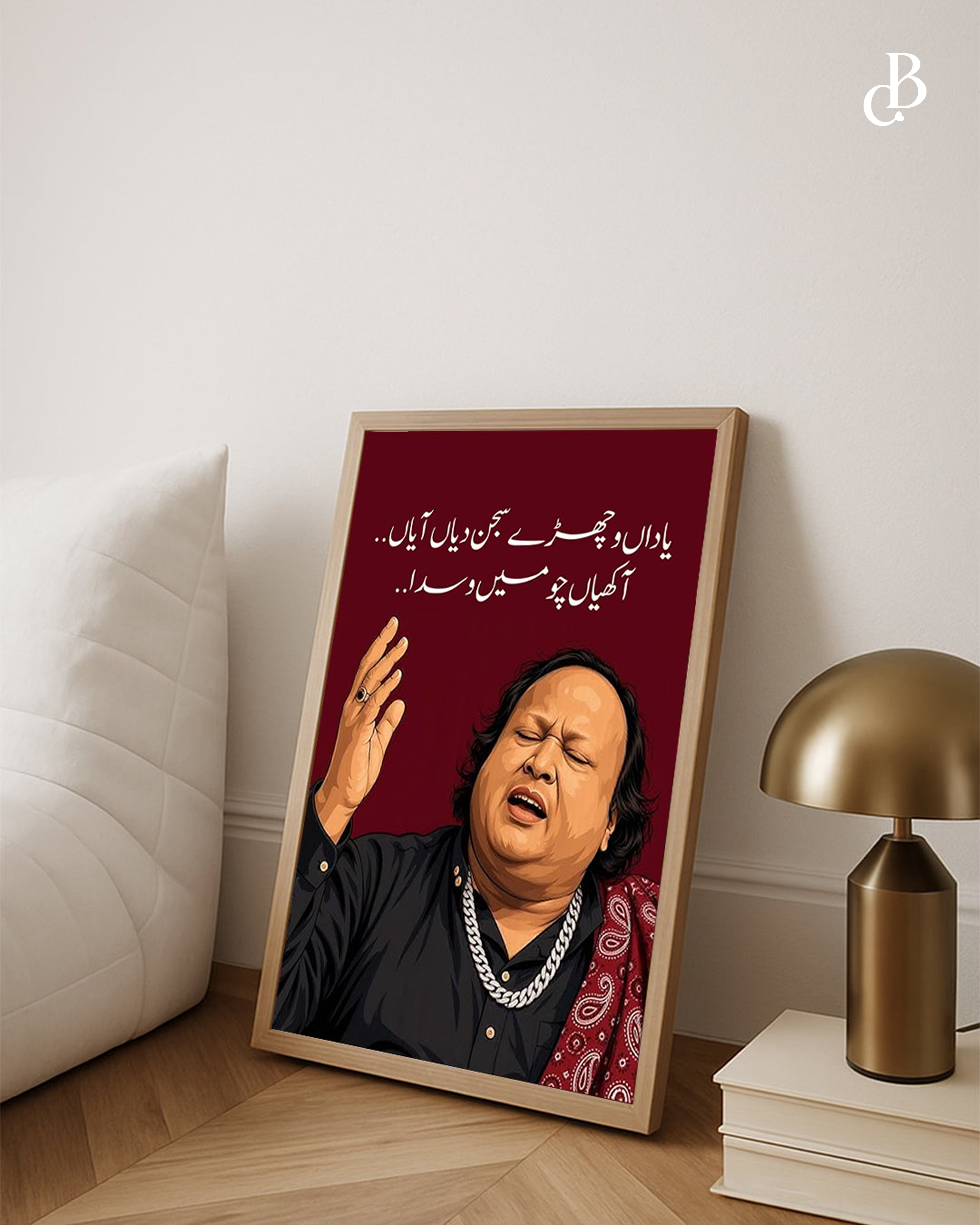 NFAK Frame - 07