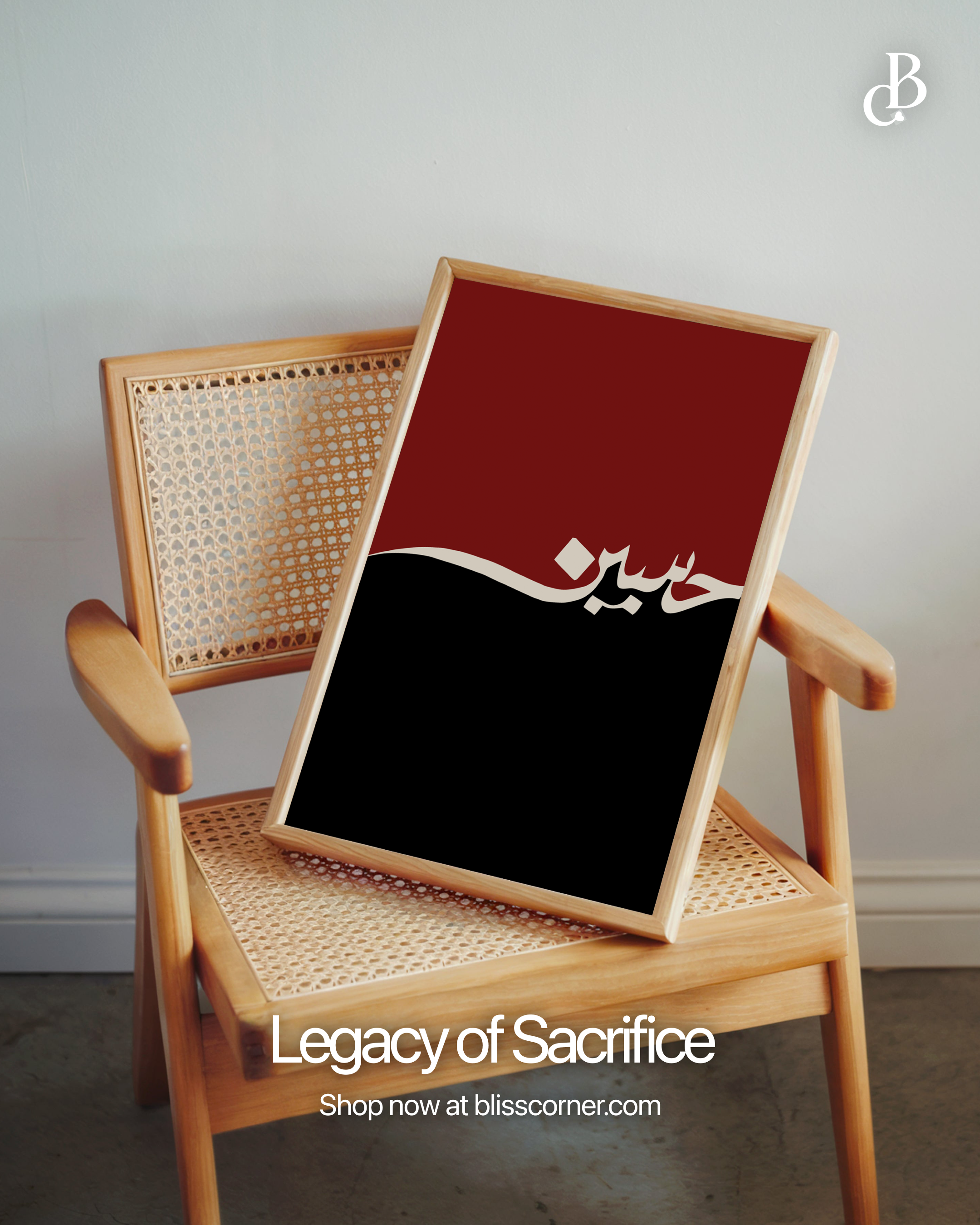 Legacy of Sacrifice Frame