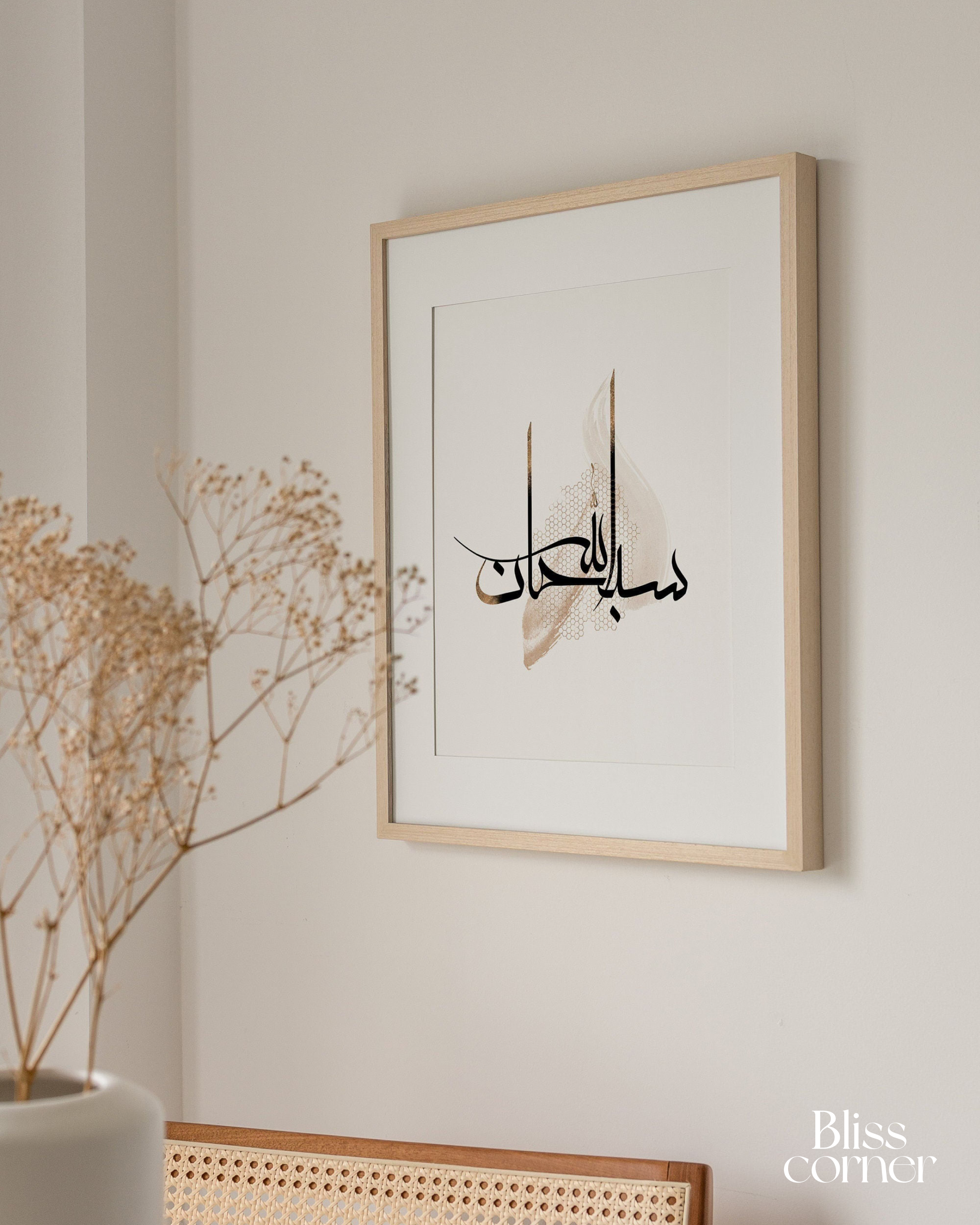 Noor E Sakun Set of 3