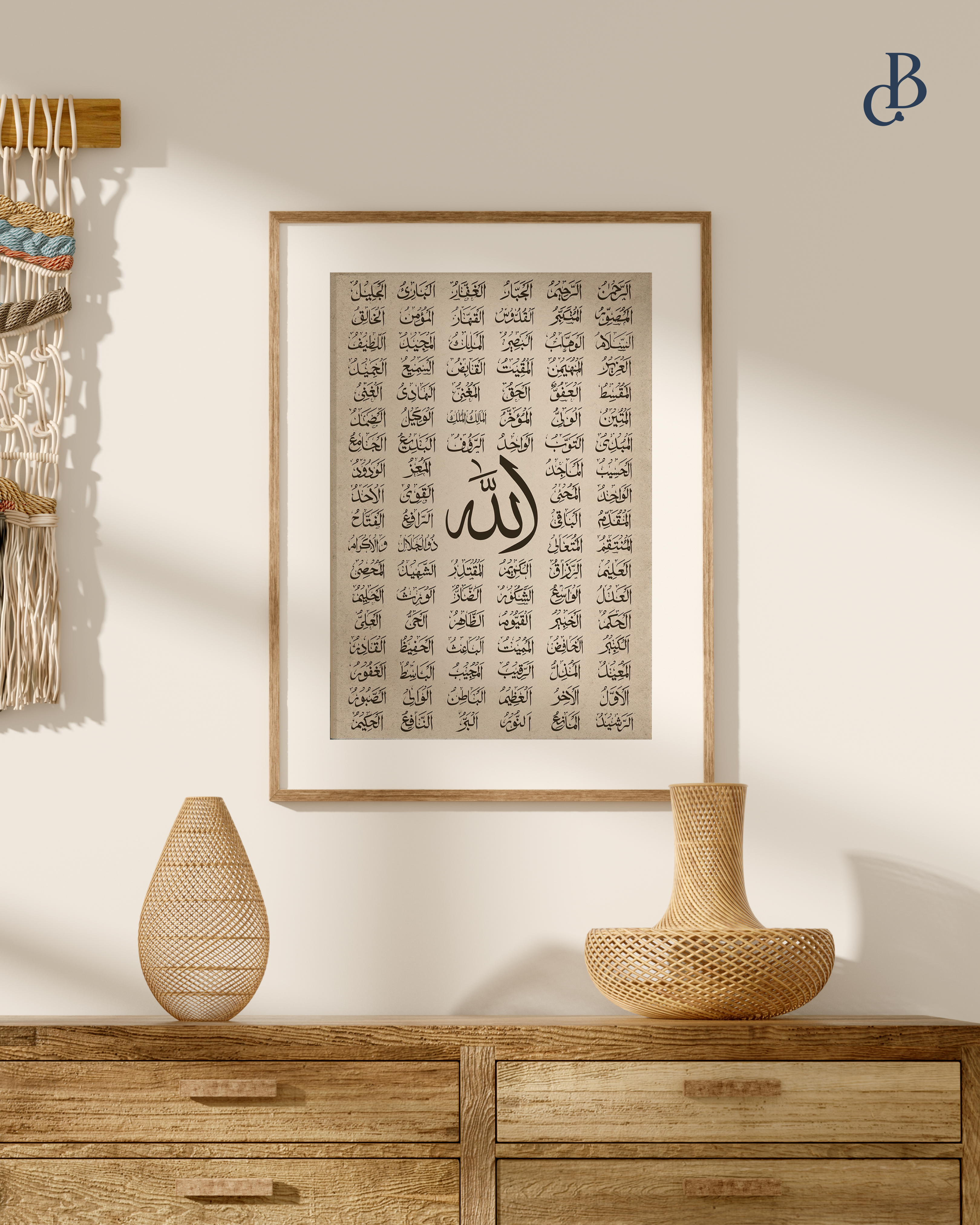 99 Names of ALLAH